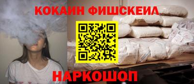 тгк Наро-Фоминск