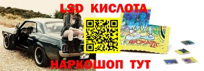 кристаллы Нальчик