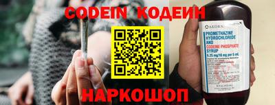 кристаллы Нальчик
