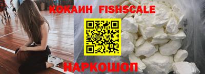 кристаллы Нальчик