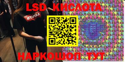 тгк Наро-Фоминск