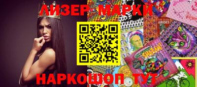 шишки Балахна