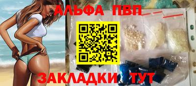 кристаллы Нальчик