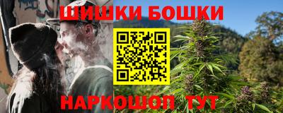 кристаллы Нальчик