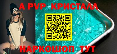 спиды Нарткала