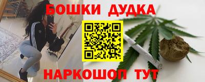 тгк Наро-Фоминск
