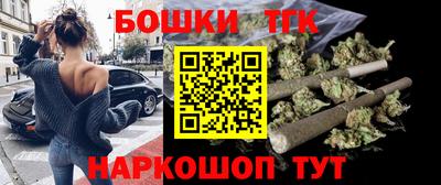 кристаллы Нальчик