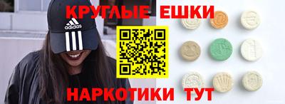 тгк Наро-Фоминск
