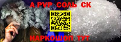 кристаллы Нальчик