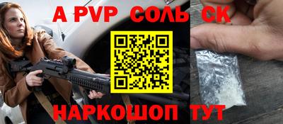 тгк Наро-Фоминск