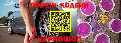 кристаллы Нальчик