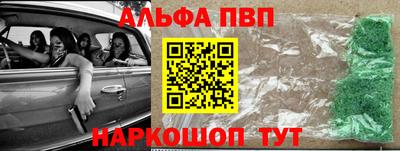 тгк Наро-Фоминск