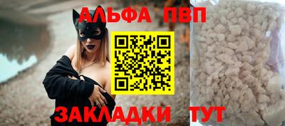 тгк Наро-Фоминск