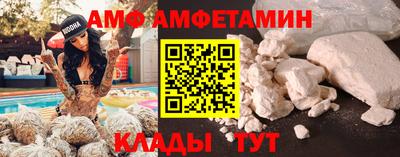 тгк Наро-Фоминск