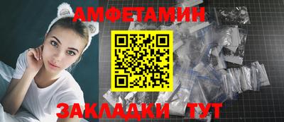 спиды Нарткала