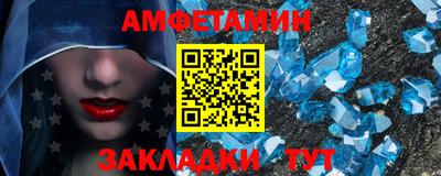 кристаллы Нальчик