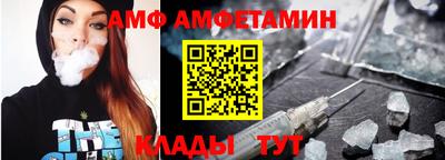 тгк Наро-Фоминск