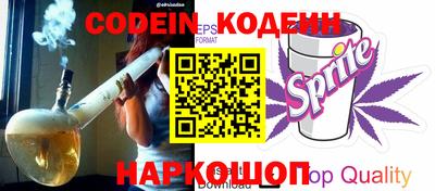 шишки Балахна