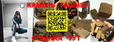 кристаллы Нальчик