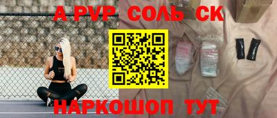спиды Нарткала