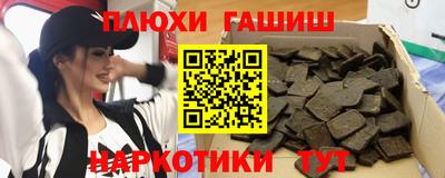 тгк Наро-Фоминск