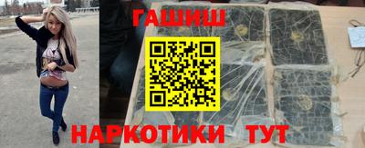 тгк Наро-Фоминск