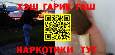 тгк Наро-Фоминск