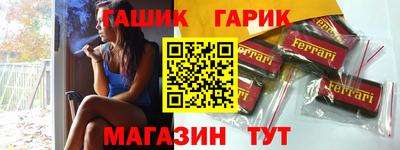 кристаллы Нальчик