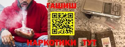 тгк Наро-Фоминск
