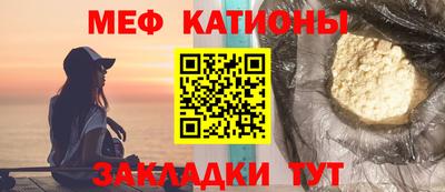 спиды Нарткала