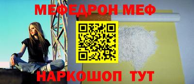 кристаллы Нальчик