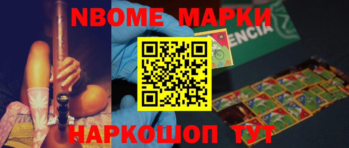 ЛСД экстази кислота  LSD-25 экстази ecstasy  Ялуторовск  Вход с VPN 
