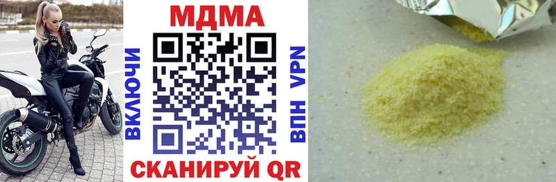 Купить где  Ялуторовск  MDMA Molly 