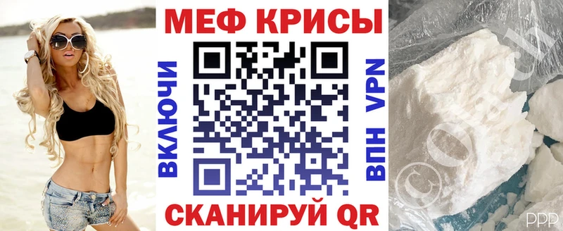 Меф 4 MMC  Купить закладки  Ялуторовск 