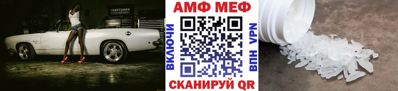 Метамфетамин витя  Купить где  Ялуторовск 