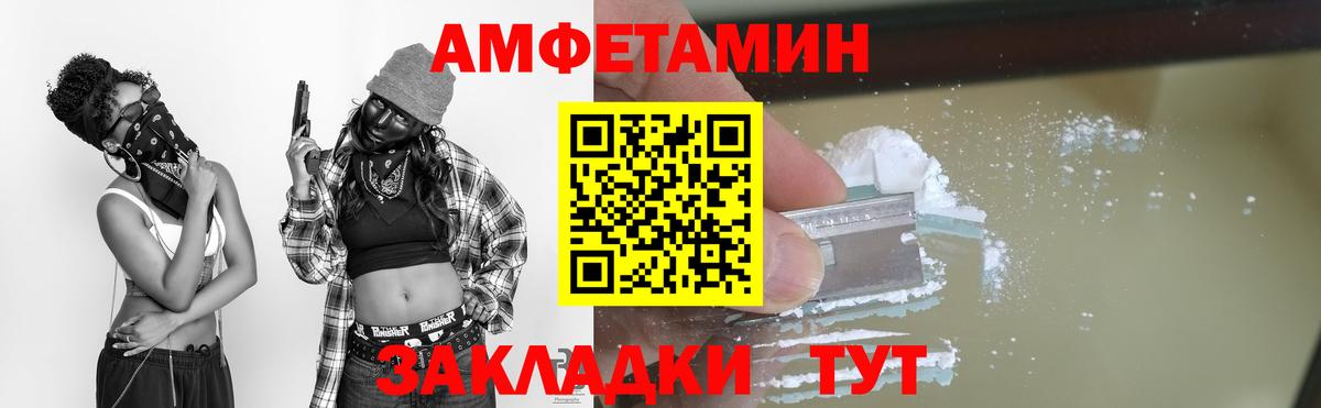 Первитин Декстрометамфетамин 99.9% Ялуторовск