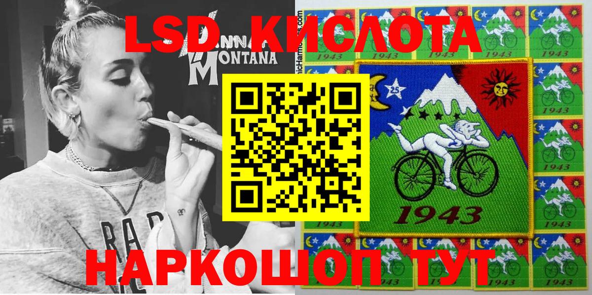 Марки NBOMe 1,8мг Ялуторовск