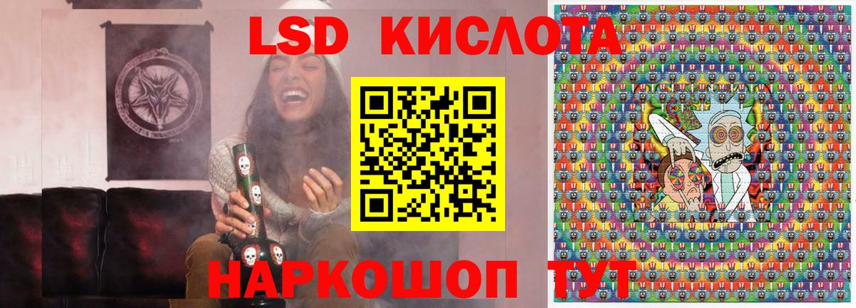Ялуторовск  Наркотические марки 1,5мг  Вход с VPN  Марки N-bome  Наркотические марки 1,5мг 