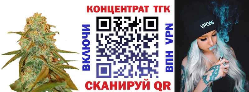 Купить где  Ялуторовск  Дистиллят ТГК Wax 